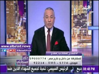 صدى البلد |صدى البلد |«#النصر_لمنتخب_مصر» ترند رقم 2علي تويتر