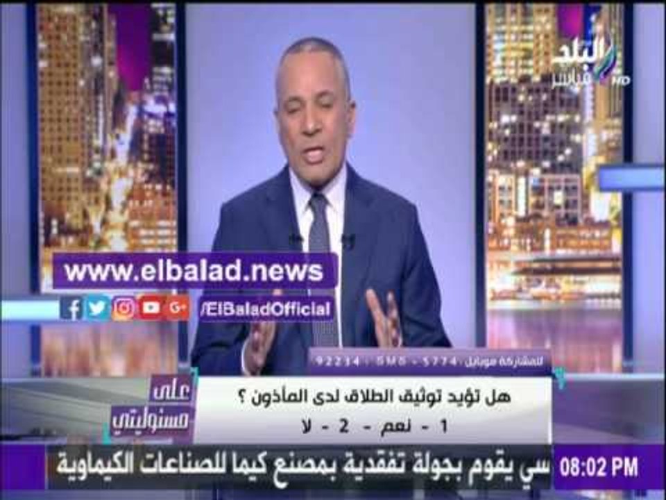 صدى البلد |أحمد موسي:مشكلات بسيطة تسبب الطلاق ولابد من توثيقه للحد منه