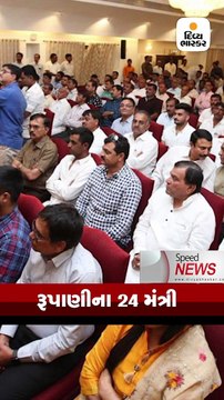 રૂપાણીએ મોદીના 21 મંત્રીના મંત્રીમંડળનો રેકોર્ડ તોડ્યો