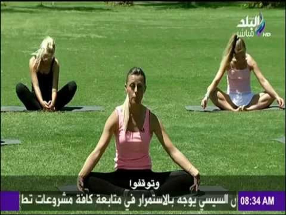إبدئي يومك بالحيوية والنشاط مع تمارين رياضية للظهر والساق