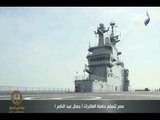 حقائق وأسرار - مصطفى بكرى يهنئ الشعب المصري على انضمام حاملة الطائرات 