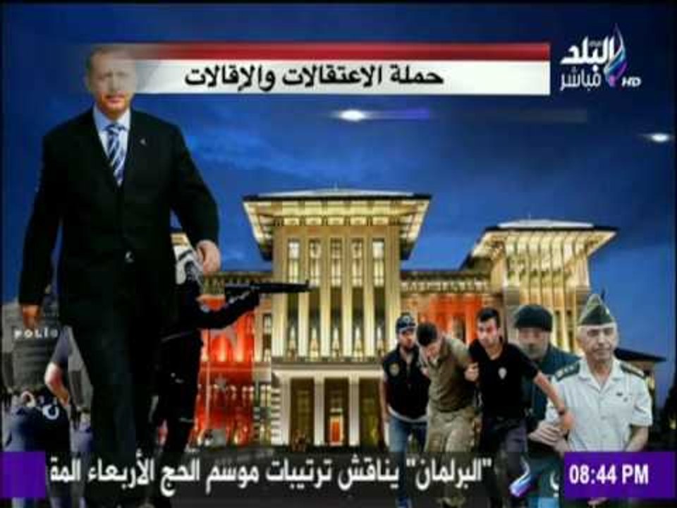 على مسئوليتي - بالأرقام.. نتيجة ما فعله رجب طيب أردوغان في تركيا منذ أسبوعين حتى اليوم