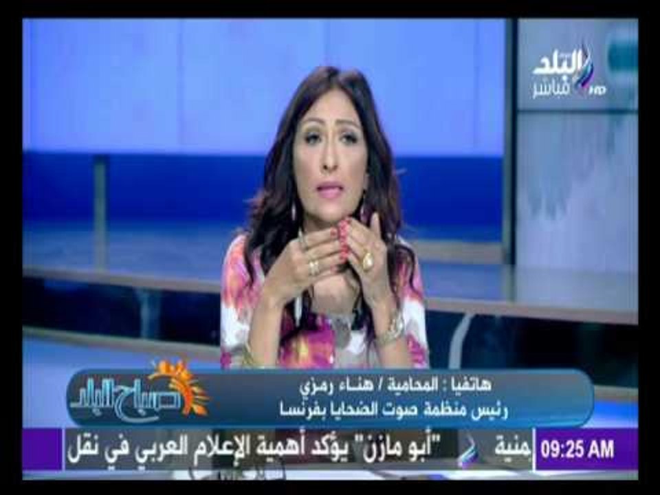 رئيسة منظمة صوت الضحايا بفرنسا تروي تفاصيل حادث نيس الارهابي