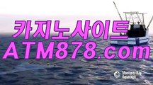 라이브카지노주소【ＴＴＳ３３２、coM】바카라하는법 라이브카지노주소【ＴＴＳ３３２、coM】바카라하는법