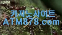 카지노게임추천▷ＴＴＳ332.coM◁바카라사이트추천카지노게임추천▷ＴＴＳ332.coM◁바카라사이트추천