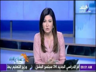 صباح البلد - وزارة التموين تربط مكاتبها في مصر بشبكة إلكترونية لهذا السبب