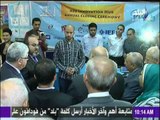 صباح البلد - احتفالية اليوبيل الفضي لكلية الهندسة بجامعة عين شمس