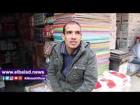 صدى البلد | ارتفاع أسعار الأدوات المدرسية بالفجالة .. والتجار : المصريين بيحبوا المستورد