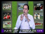 صدى الرياضة مع عمرو عبد الحق (حلقة كاملة) 3/6/2016 | صدى البلد