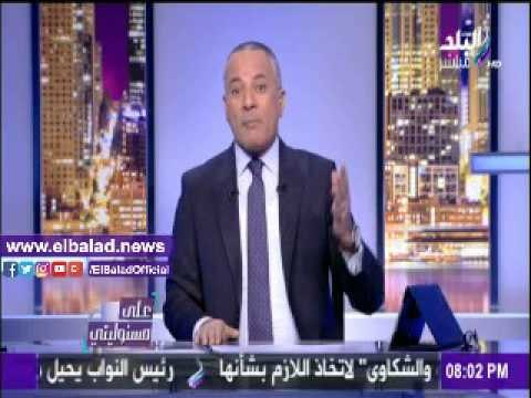 صدى البلد |شاهد تعليق أحمد موسى على إدراج أبو «تريكة» على قوائم الإرهاب