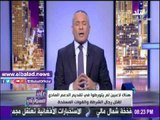 صدى البلد |أحمد موسى: أبو تريكة ذهب «رابعة» لمساندة الإرهابيين