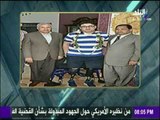 على مسئوليتي - شاهد استقبال اهالي الغربية للبطل النقيب محمود الكومي