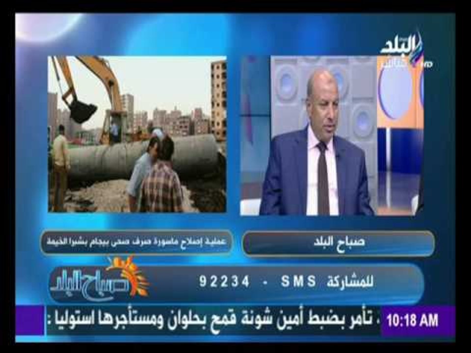 صباح البلد - شاهد سر غرق شوارع مصر في مياة الصر...