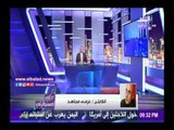 صدى البلد |عزمي مجاهد: فوز مصر على المغرب أغضب الكارهين «فيديو»