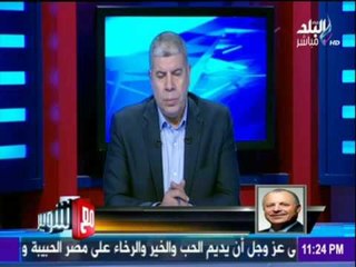 المهندس هاني أبو ريدة وأخر أخبار المنتخب الوطني