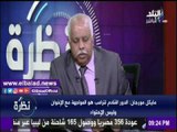 صدى البلد | مورجان: لابد على مصر تقديم أدلة لأمريكا تثبت إرهاب جماعة الإخوان