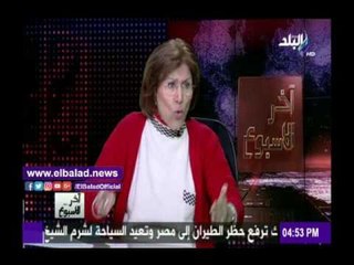 Скачать видео: صدى البلد | فريدة الشوباشي: مصر قادرة على احتلال مكانتها بين العالم من جديد