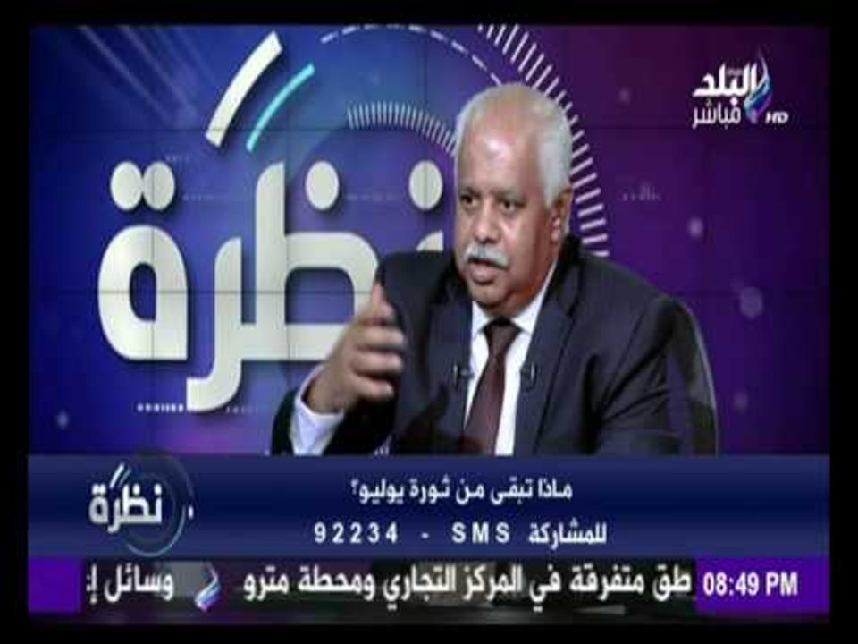 هدي عبد الناصر اعداء التغيير واعداء الثورة هم من يزرعون الحقد في المجتمع