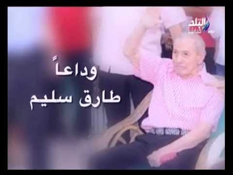 -مع شوبير - معلومات لا تعرفها على الأسطورة طارق سليم