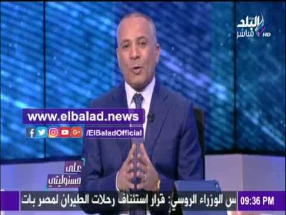 صدى البلد |أحمد موسي : علاقة الرئيس وفضيلة الإمام جيدة للغاية
