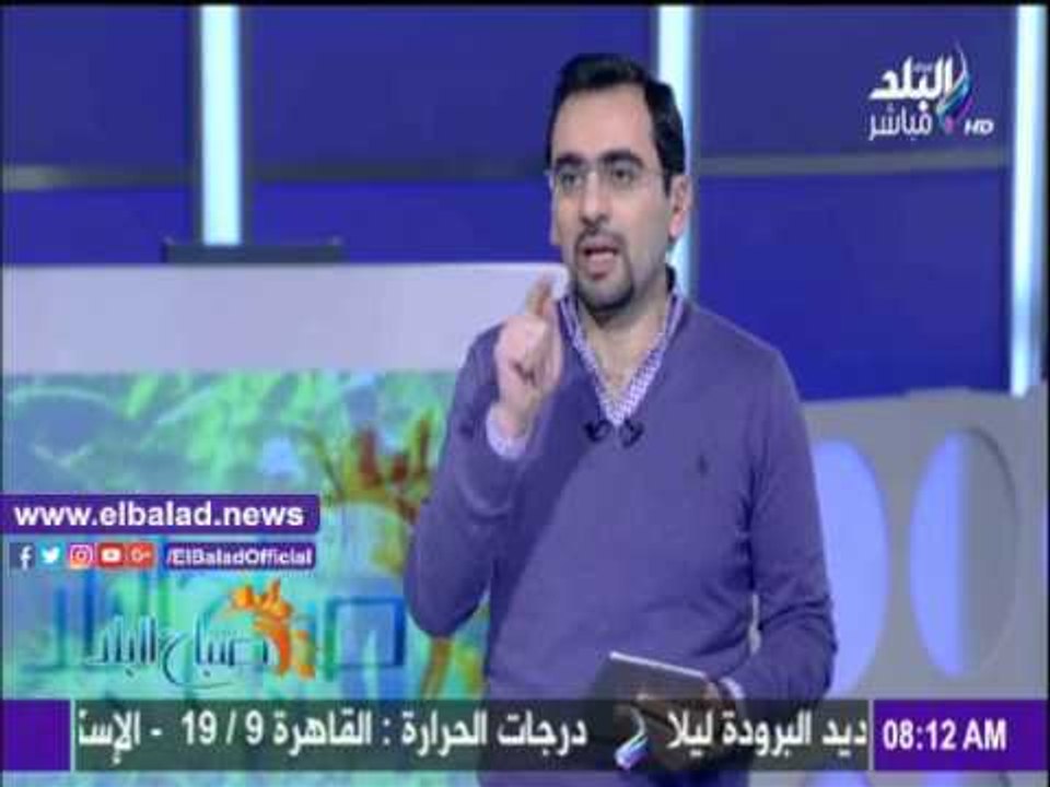 صدى البلد |أحمد مجدي: أتمنى أن يكون الوزراء الجدد أكثر وعيا وإدراكا بخطورة المرحلة