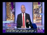صدى البلد | أحمد موسى يطلق هاشتاج «يا رب أنصر مصر»