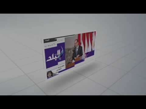 صدى البلد | مباراة مصر وبوركينا فاسو.. الجماهير تشعل نادي حدائق الأهرام