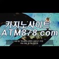 마닐라카지노추천◆◆▶ｓｔｋ４２４、CㅇM◀◆◆라이브카지노승률마닐라카지노추천◆◆▶ｓｔｋ４２４、CㅇM◀◆◆라이브카지노승률