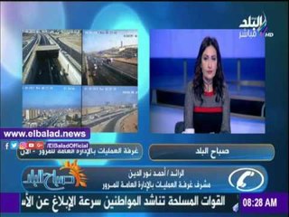 صدى البلد |المرور: الكثافات بالطرق لم تتجاوز 45% منذ الساعات الأولى من الصباح