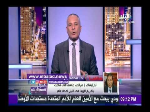 صدى البلد | محافظ الأقصر يهاجم أصحاب مراكب السياحة بسبب تفريغ الزيت في النيل