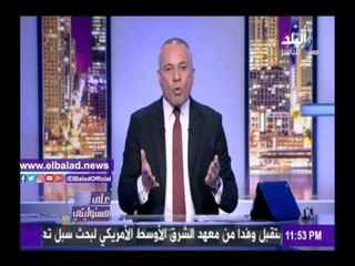 Télécharger la video: صدى البلد | أحمد موسى ينفعل على الهواء: «اللي بيحصل في الجيزة ده تهريج»