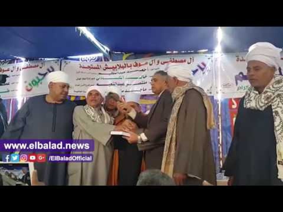 صدى البلد | الصلح بين عائلتي "مصطفي وإبراهيم" ب...