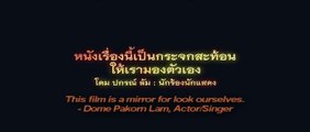 Jan Dara 2 (2013) Teaser [Eng Sub] จันดารา ปัจฉิมบท Mario Maurer