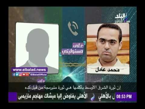 صدى البلد | مكالمة تكشف سفر أعضاء 6 إبريل لأمريكا 2010
