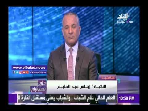 صدى البلد | برلمانية: أمتلك مستندات لوقائع فساد داخل جامعة المنصورة