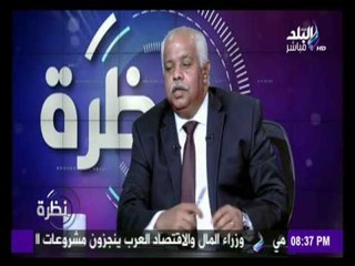 نظرة مع حمدي رزق ولقاء خاص مع السيدة هدي جمال عبد الناصر  23/7/2016