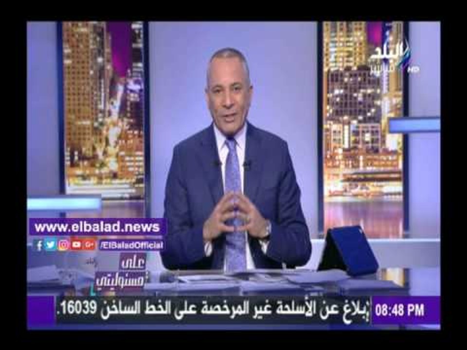 صدى البلد | أحمد موسي يوجه التحية لعمرو الخياط