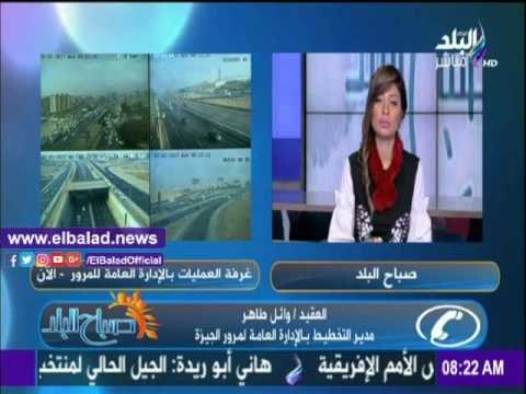 صدى البلد |تعرف على الحركة المرورية في مناطق الكثافات بالجيزة