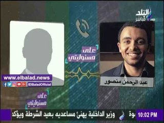 صدى البلد | قيادي إخواني يكشف عن مشتاركته في إنشاء صفحة "كلنا خالد سعيد"