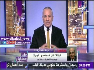 صدى البلد |وزير الزراعة الجديد: لم يتم إستدعائي من قبل النيابة العامة لأي تحقيق في بلاغات مقدمة ضدي