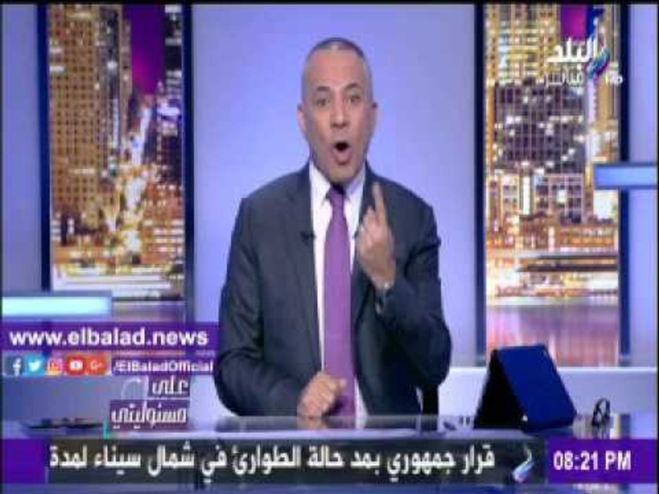 صدى البلد |أحمد موسى: ضبط 8 من أعضاء الإخوان فى المظاهرات ضد ترامب بأمريكا