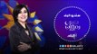 استفتاء مسلسلات رمضان مع عزة مصطفى (حلقة كاملة) 2/7/2016 | ستوديو البلد