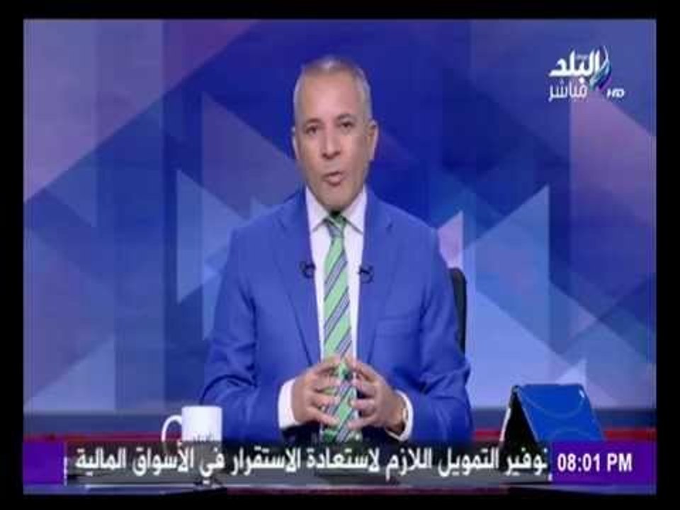 على مسئوليتي - أحمد موسى يزيل الستار ويكشف خطة الجماعة الإرهابية