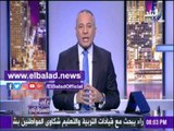 صدى البلد |أحمد موسي يطلق هشتاج«يارب الكأس لمصر»