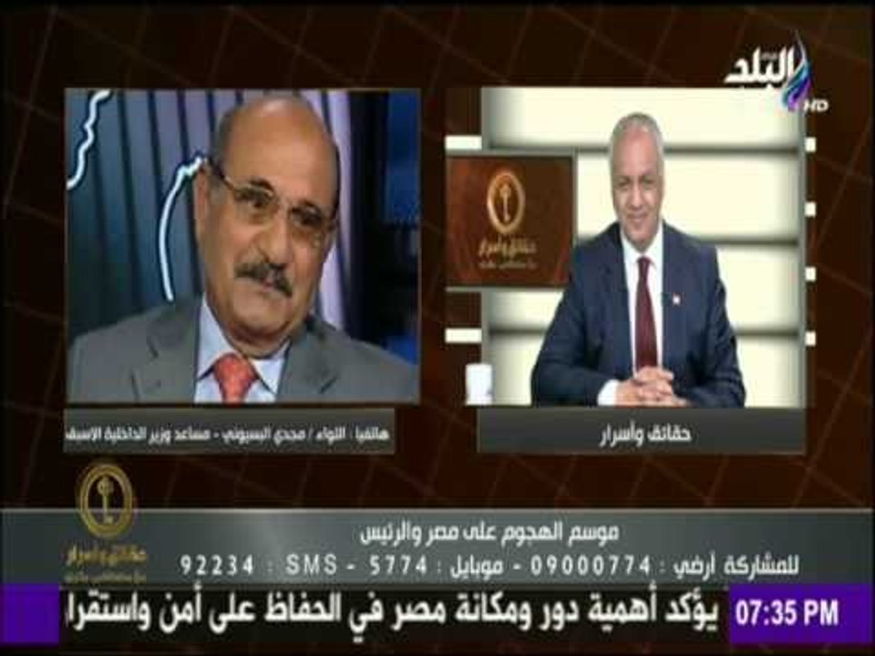 مساعد وزير الدخلية الاسبق : يناشد جهاز مكافحة جرائم الانترنت بملاحقة الصفحات الداعية للعنف