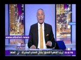 صدى البلد |«الداخلية» تعلن عن فحص الصفحات «المزورة» التى تنتحل أسم أحمد موسى