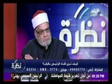 أحمد كريمة : من اعتدي على كنيسة فكأنما اعتدى على بيت من بيوت الله