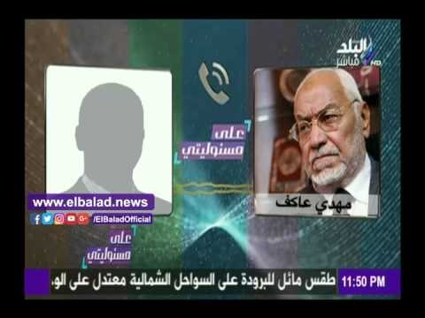 صدى البلد | في مكالمة مسجلة.. مهدي عاكف: «وجدي غنيم كذاب»