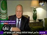 صدى البلد | أبو الغيط: ما حدث في يناير «فورة» في إطار التدمير العربي