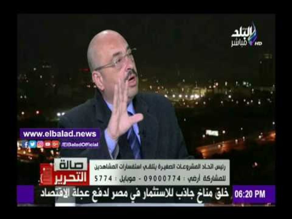 صدى البلد | علاء السقطي: مشكلة المشروعات الصغير...